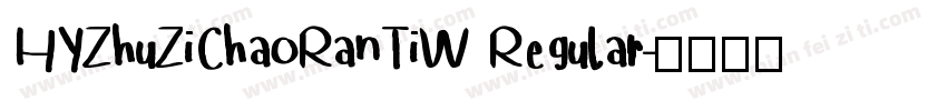HYZhuZiChaoRanTiW Regular字体转换